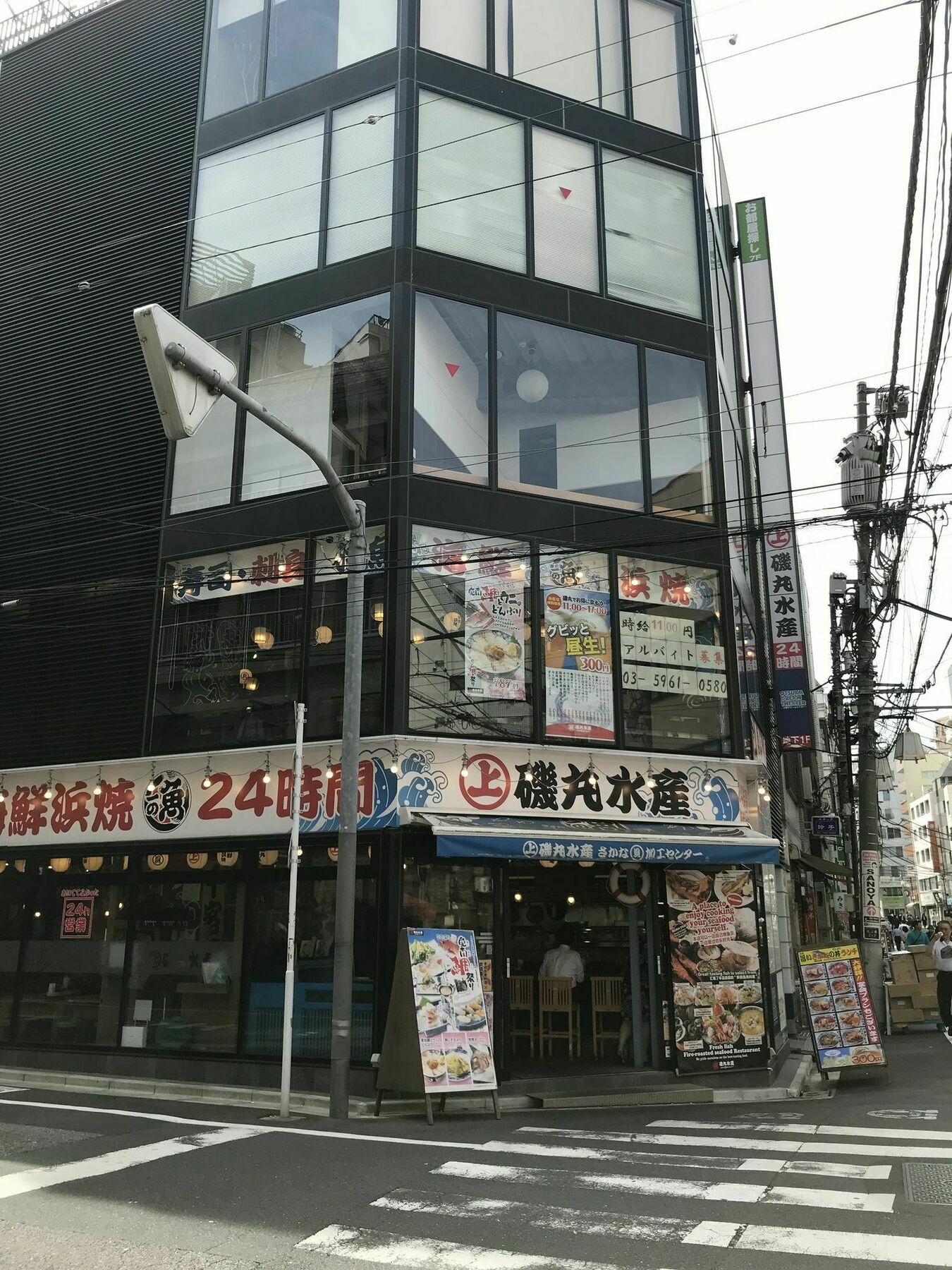 Hotel Bnb+ Ninja Otsuka - Tokio